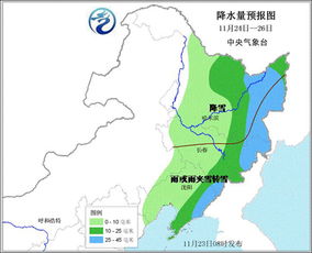 吉林未来15天天气趋势解析，精准预报与生活实用指南