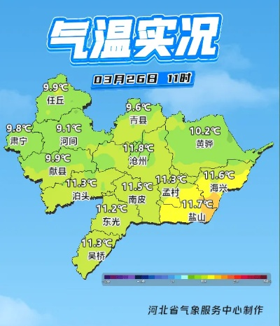 任丘市天气预报,今日晴暖宜出行,明日冷空气携风沙来袭 任丘市天气预报,今日晴暖宜出行,明日冷空气携风沙来袭