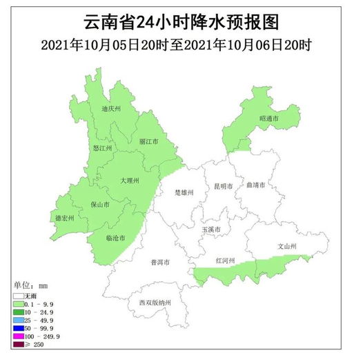 镇雄天气预报，乌蒙深处，天气如诗