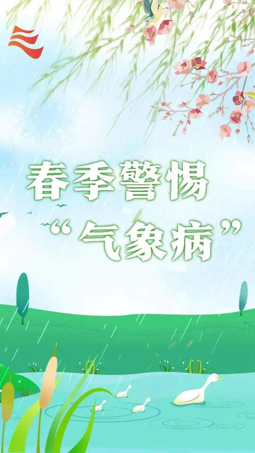 阳曲县天气预报,春日暖阳与风沙交替,出行请注意防护 阳曲县天气预报,春日暖阳与风沙交替,出行请注意防护
