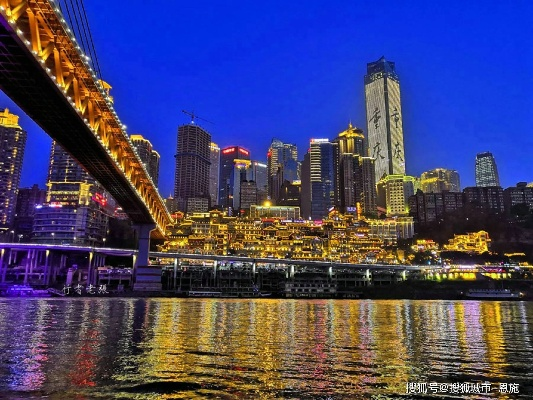 重庆旅游必去景点，山城魅力全攻略，这8个地方不容错过