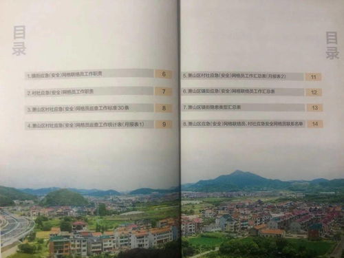今天天气预报15天，当未来不再遥远，我们如何与不确定共处？
