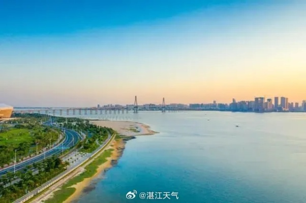 湛江天气预报,南海之滨的阴晴冷暖,尽在掌握之中 湛江天气预报,南海之滨的阴晴冷暖,尽在掌握之中