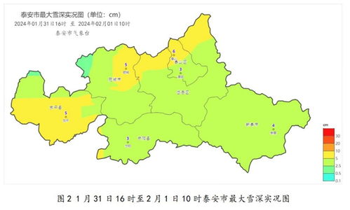 泰安一周天气预报,春日多变,登山需留意 泰安一周天气预报,春日多变,登山需留意