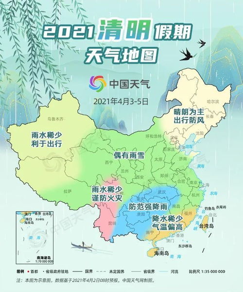 一张湖北天气预报图，藏着一场冷暖交锋的无声叙事