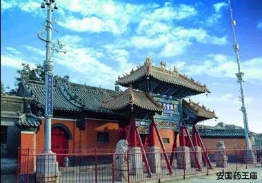 安国天气预报,古镇风韵与药都气候的四季物语 安国天气预报,古镇风韵与药都气候的四季物语