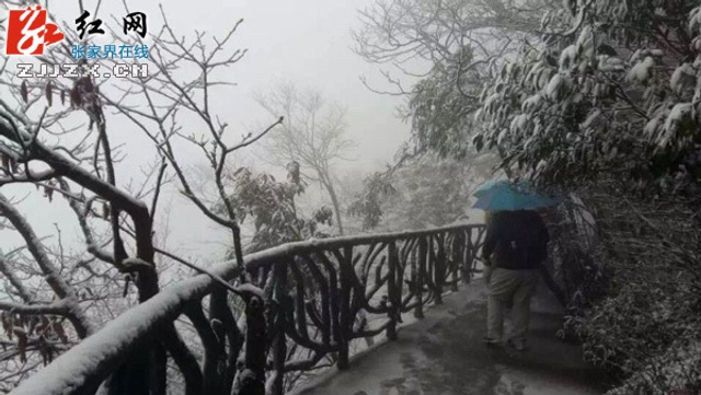 湖南多地将迎暴雪,银装素裹下的冷暖人间 湖南多地将迎暴雪,银装素裹下的冷暖人间