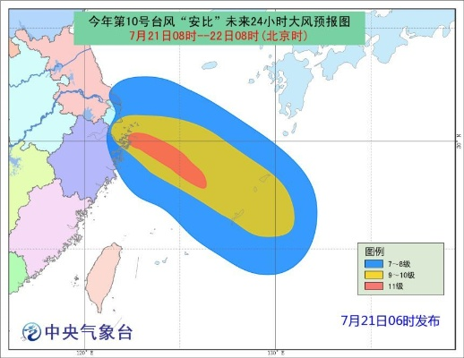 台风最新消息路径,今年第X号台风某某逼近,多地启动应急响应 台风最新消息路径,今年第X号台风某某逼近,多地启动应急响应