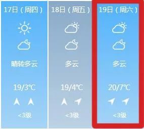 松原天气预报15天查询,掌握先机,从容应对四季变幻 松原天气预报15天查询,掌握先机,从容应对四季变幻