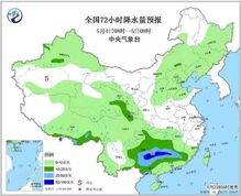 肇庆天气预报，四季轮转中的岭南诗意