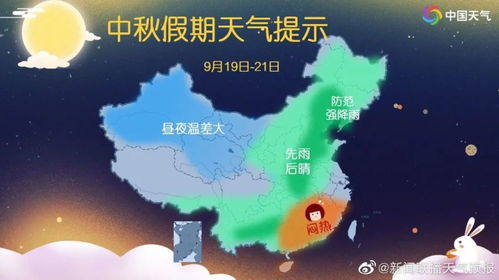 瑞安市天气预报,今日多云转阴,明日雨水将至 瑞安市天气预报,今日多云转阴,明日雨水将至