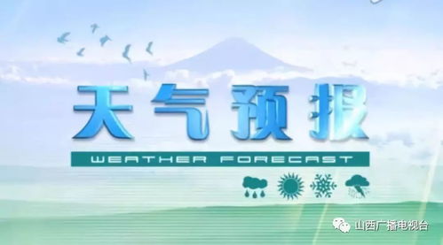 葫芦岛天气预报，今日晴转多云，海滨城市迎来秋日暖阳