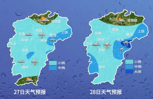 江西省天气预报,气候多变,出行需谨慎 江西省天气预报,气候多变,出行需谨慎