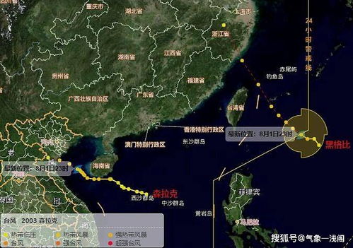 读懂天空的千里眼,天气雷达实况图如何守护我们的每一天 读懂天空的千里眼,天气雷达实况图如何守护我们的每一天