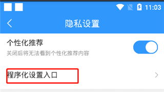 即刻天气预报,精准到几点几分下雨,免费下载,告别被淋湿的尴尬 即刻天气预报,精准到几点几分下雨,免费下载,告别被淋湿的尴尬
