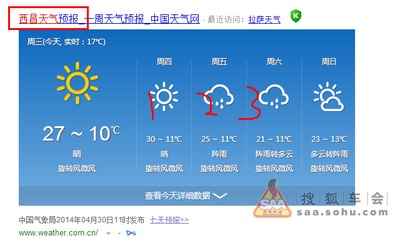 当预报精确到分钟，一场与时间的天气预报博弈