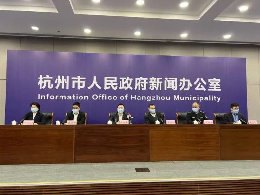 杭州疫情最新消息今天，防控措施持续优化，市民生活有序恢复